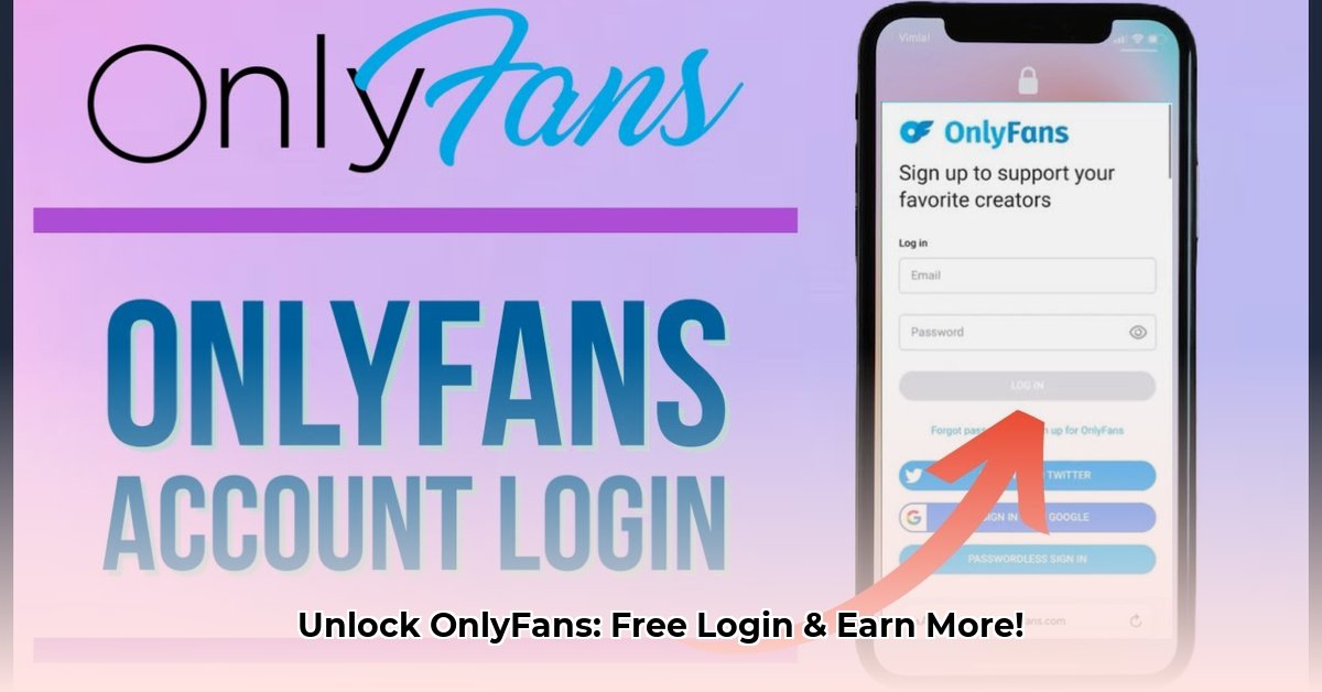 onlyfans-login-free